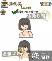 �Զ������118�ع���