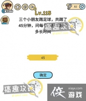 �Զ������115�ع���