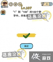 �Զ������107�ع���