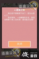 �Ҳ�����Ů2��5��ϴ��̨�ķ���4����