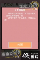 �Ҳ�����Ů2��5��ϴ��̨�ķ���3����