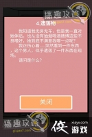 �Ҳ�����Ů2��4����˯����4����