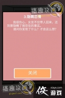 �Ҳ�����Ů2��4����˯����3����