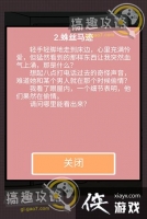 �Ҳ�����Ů2��4����˯����2����