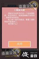 �Ҳ�����Ů2��3����ӰȦ2����