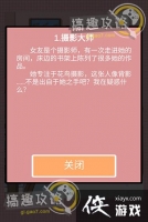 �Ҳ�����Ů2��3����ӰȦ1����