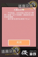 �Ҳ�����Ů2��2����ѧ��Ů��4����