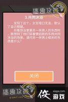 �Ҳ�����Ů2��2����ѧ��Ů��3����