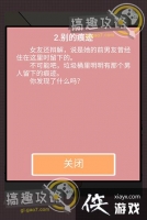 �Ҳ�����Ů2��2����ѧ��Ů��2����