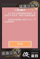 �Ҳ�����Ů2��1�½�ʦŮ��4����