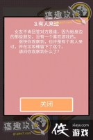 �Ҳ�����Ů2��1�½�ʦŮ��3����