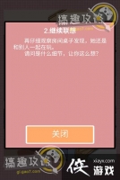 �Ҳ�����Ů2��1�½�ʦŮ��2����