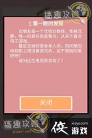 �Ҳ�����Ů2����