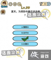 �Զ������99�ع���