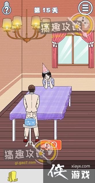 ��ɢ���´���ս5��15�ع���