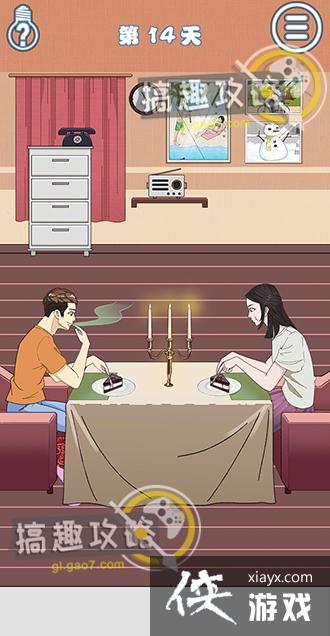 ��ɢ���´���ս5��14�ع���