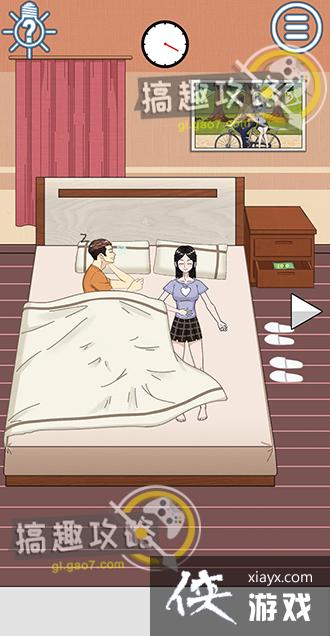 ��ɢ���´���ս5��13�ع���