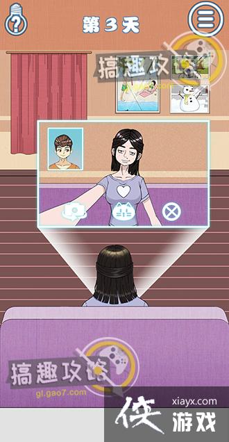 ��ɢ���´���ս5��3�ع���