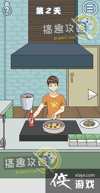 ��ɢ���´���ս5��2�ع���