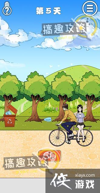 ��ɢ���´���ս5����