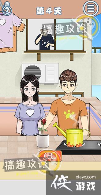 ��ɢ���´���ս5����