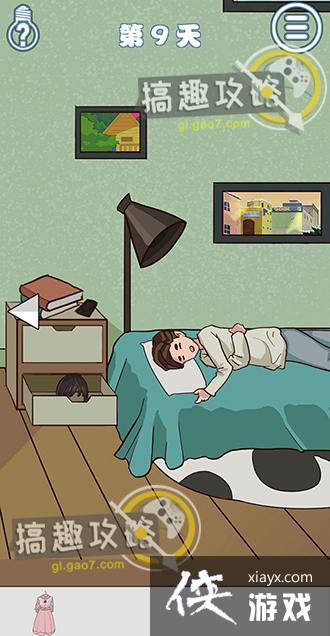 ��ɢ���´���ս5����