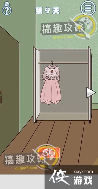 ��ɢ���´���ս5����