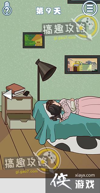 ��ɢ���´���ս5����