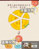 ��ǿ�Զ��󿪵�30�ع���