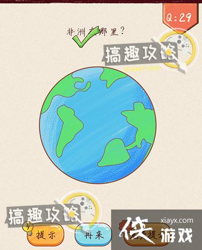 ��ǿ�Զ��󿪵�29�ع���