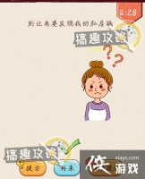 ��ǿ�Զ��󿪵�28�ع���