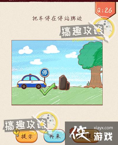 ��ǿ�Զ��󿪵�26�ع���