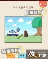 ��ǿ�Զ��󿪵�26�ع���