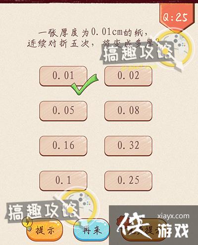 ��ǿ�Զ��󿪵�25�ع���