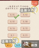 ��ǿ�Զ��󿪵�25�ع���