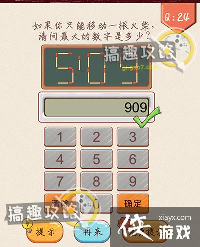 ��ǿ�Զ��󿪵�24�ع���