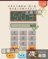 ��ǿ�Զ��󿪵�24�ع���