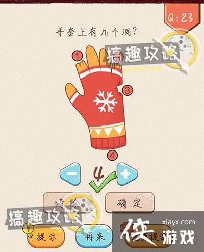 ��ǿ�Զ��󿪵�23�ع���