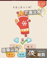 ��ǿ�Զ��󿪵�23�ع���