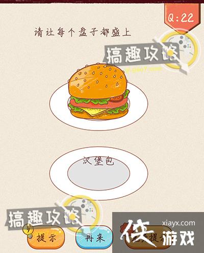 ��ǿ�Զ��󿪵�22�ع���