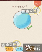 ��ǿ�Զ��󿪵�21�ع���