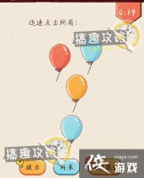 ��ǿ�Զ��󿪵�19�ع���