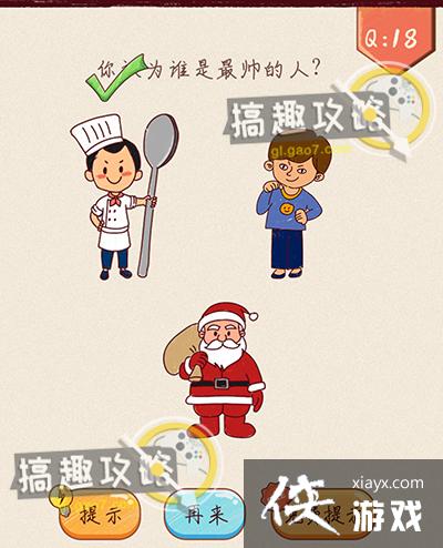 ��ǿ�Զ��󿪵�18�ع���