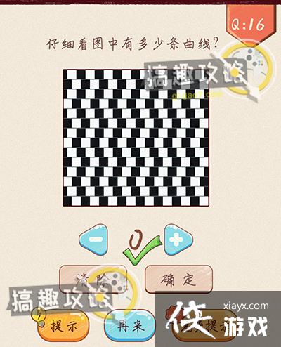 ��ǿ�Զ��󿪵�16�ع���