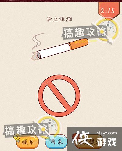 ��ǿ�Զ��󿪵�15�ع���