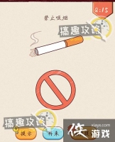 ��ǿ�Զ��󿪵�15�ع���