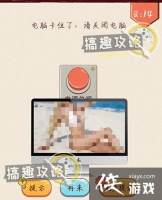 ��ǿ�Զ��󿪵�14�ع���