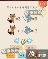 ��ǿ�Զ��󿪵�13�ع���