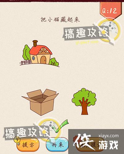 ��ǿ�Զ��󿪵�12�ع���