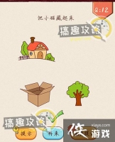 ��ǿ�Զ��󿪵�12�ع���